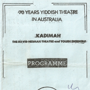 DavidHermanTheatreArchive