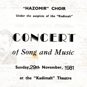 HazomirChoirArchive