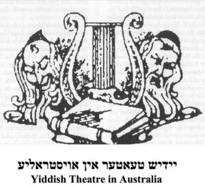 YiddishTheatre1908-2015