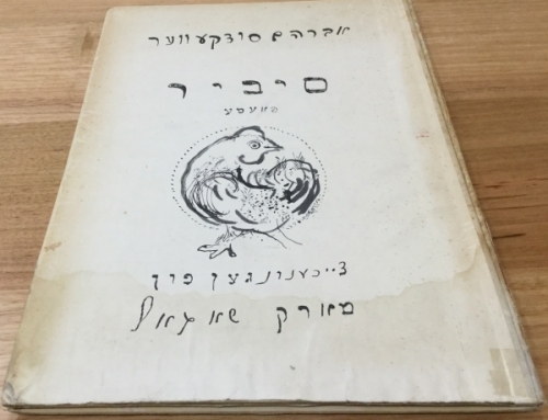 September – Jacob (Yankel) Dessauer